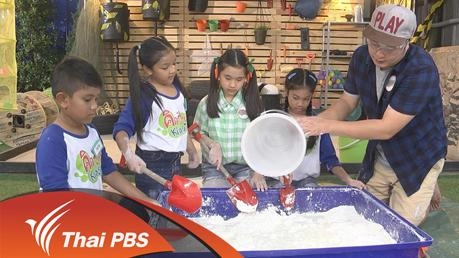 แป้งข้าวโพด