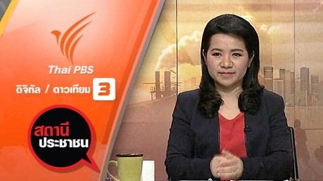 คืบหน้าตามหาน้องอั้มวัย 5 ขวบ หายตัวไป จ.ขอนแก่น