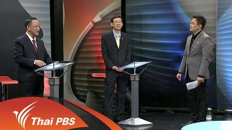 "รัฐธรรมนูญ 2 ขยัก" ดับวิกฤตได้จริงหรือ ?