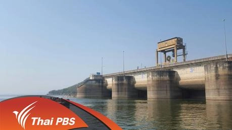 ประเด็นข่าว (2 มี.ค. 59)