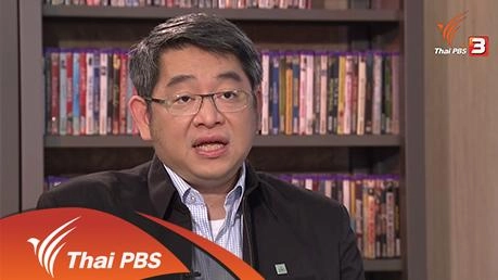 แอปเปิ้ลงัดข้อคำสั่งศาล ความมั่นคง หรือความเป็นส่วนตัว