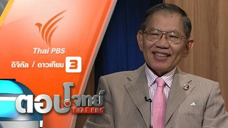 "คนปราบโกง" ชำแหละ "รัฐธรรมนูญ...ปราบโกง?"