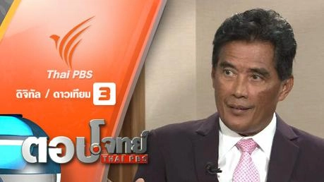 "ตำรวจ" ปลอด "การเมือง" บทท้าทาย "ปฏิรูปวงการสีกากี"