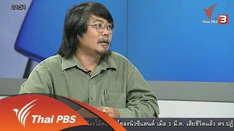 กระเช้าไฟฟ้าขึ้นภูกระดึง