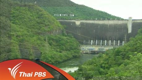 ประเด็นข่าว (7 มี.ค. 59)