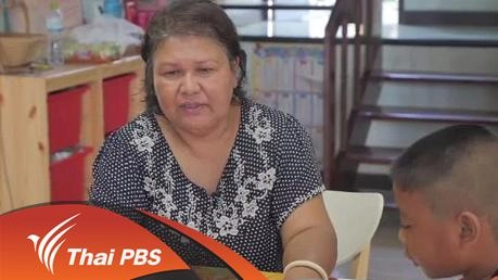 แม่บุญธรรม (แม่โสสะ)