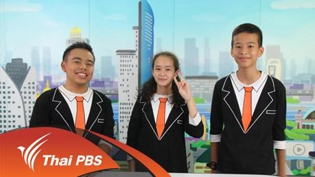 ตะลุยแดนสุขา