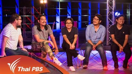 อพาร์ตเมนต์คุณป้า