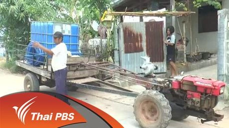 ประเด็นข่าว (10 มี.ค. 59)