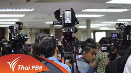 อนาล็อกเปลี่ยนดิจิทัล