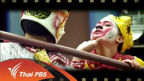 เรียกร้องเพิ่มเวลาฉายทางรอดของหนังไทย?