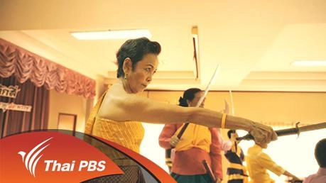 ลูกเสือชาวบ้าน