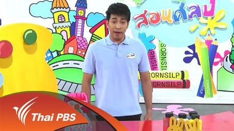 พุดดิงคาราเมลดึ๋งดั๋ง