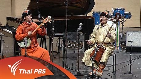 ซอม้า Morin Khuur