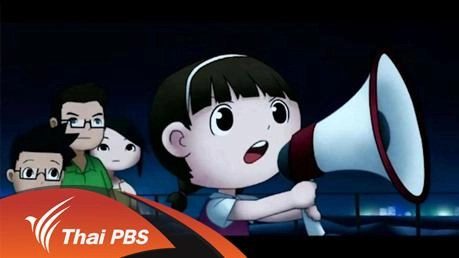 ครุฑกับนาค