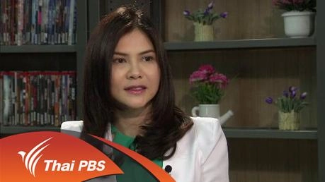 คีนัว ผงเชีย อาหารทางเลือกของคนรักสุขภาพ