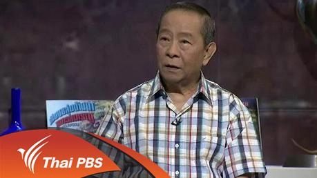 สารพันเพลงลูกทุ่ง