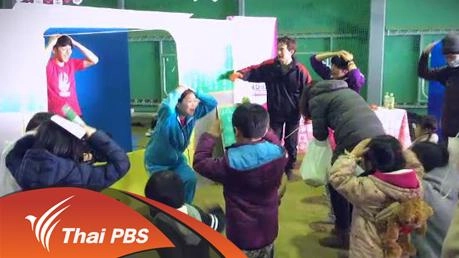 5 ปีสึนามิญี่ปุ่น