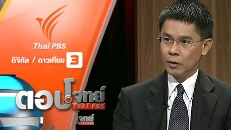 ยุทธการ "ป่วนใต้" โล่มนุษย์ "เจาะไอร้อง"