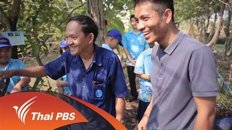 แล้งนี้...ไม่มีปัญหา