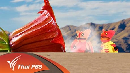 ดอกไม้ล่าเหยื่อ