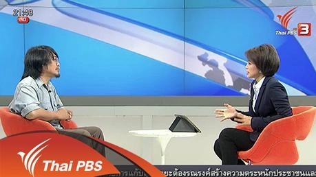 "แชด สก็อตต์" คนอเมริกันหัวใจอนุรักษ์เกาะเต่า