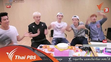 ประเด็นข่าว (21 มี.ค. 59)