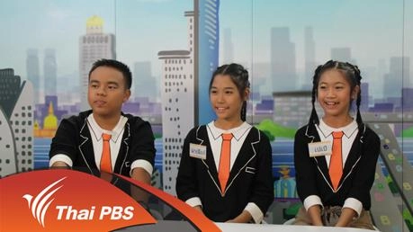 ห้างหรือบ้านหลังที่ 2