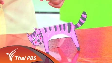 ​เหมียวๆ แมวน้อย