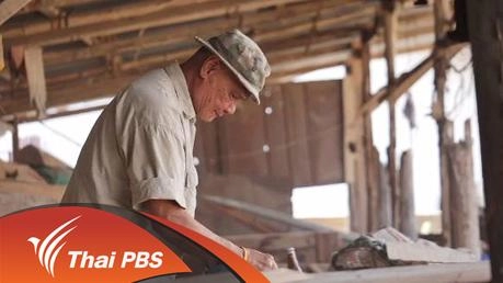 ลุงสงวน ช่างเทวดาแห่งโพธาราม