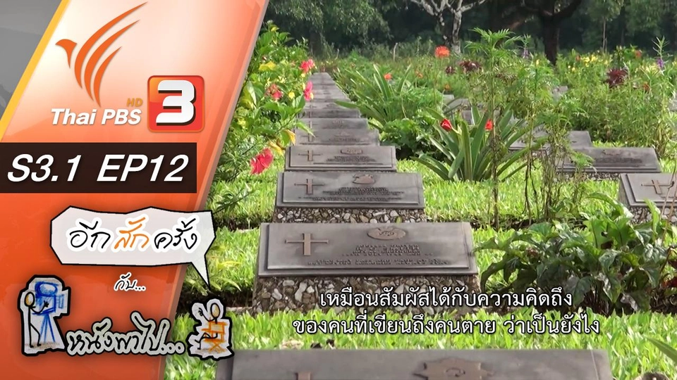 ตันบูซายัด