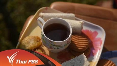 คนไทอัสสัมกับรากที่เหลืออยู่