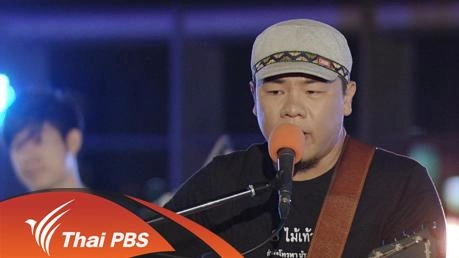 8 ไม้เท้า