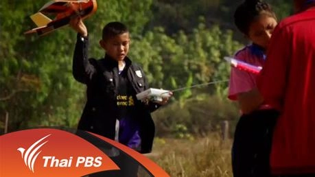 มัธยมต้น จ.สกลนคร