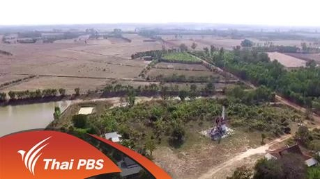 ทุ่งกุลาลั้ลลา