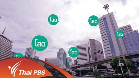 โสดกันเถิดเรา