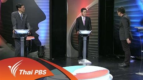 "บทเฉพาะกาล" แก้วิกฤตชาติได้จริงหรือ ?