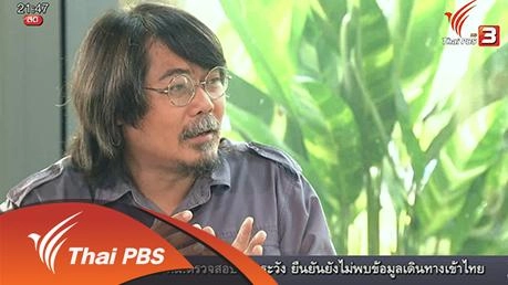 เขื่อนขนาดยักษ์และผลกระทบต่อลุ่มน้ำโขง