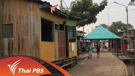 อาสาสมัครคนรักสัตว์