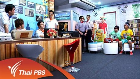 รัฐปีนัง ประเทศมาเลเซีย