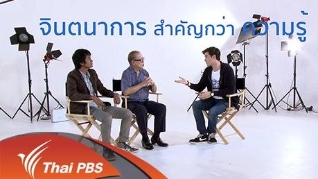 ท่องเวลาบนแผ่นฟิล์ม