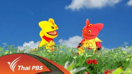 โดดี้ท่องทะเล