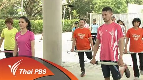 การเลือกท่าฝึกบริหารกล้ามเนื้อขาด้านหลังที่เหมาะสมกับแต่ละบุคคล