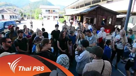 เมืองกื๊ดโมเดล เรียนรู้จากของจริง