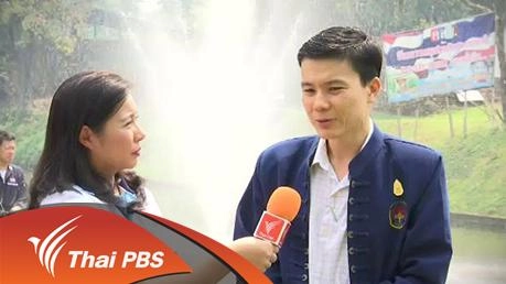 เชียงใหม่ประหยัดน้ำ เตรียมจัดสงกรานต์ใช้น้ำน้อย