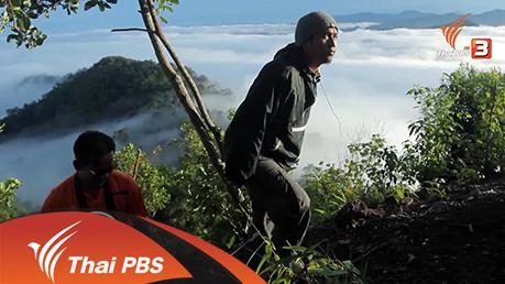 คืนความสุขให้ชุมชน