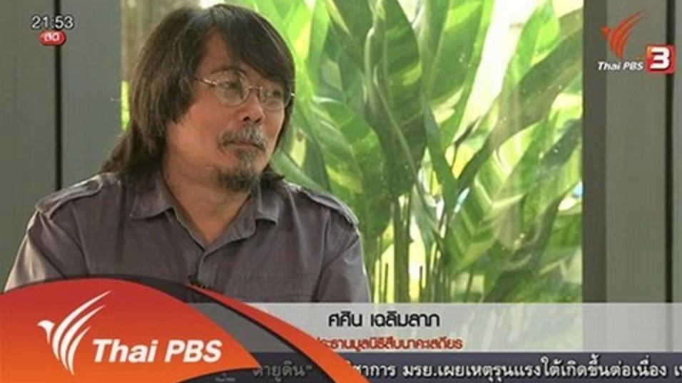 ประเมินภัยแล้ง เริ่มคลี่คลาย