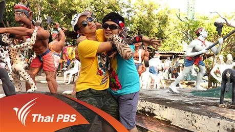 จ.สุพรรณบุรี