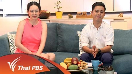 ประเด็นเด่น (10 เม.ย. 59)