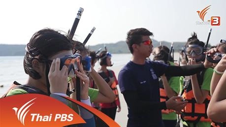 อ.ประสาน ตอนที่ 2